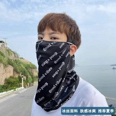 【無品牌】-掛耳防曬面罩男女全臉護頸防紫外線騎行機車戶外透氣遮陽面巾脖套, 1個, 無尺寸