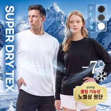 락스톤캐나다 오버핏 노벨상 소재 특허 땀자국 땀냄새 제거 땀에 젖지 않고 달라붙지 않는 쿨링 냉감 속건 기능성 긴팔 티셔츠