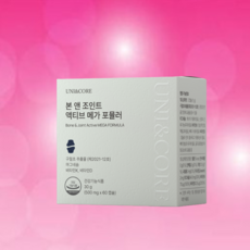 유니앤 코어 본 앤 조인트 액티브 메가 포뮬러, 3개, 60회분