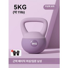 여성용 소프트케틀벨 소프트그립 홈트레이닝 홈트 제품 전신운동 운동기구 6kg 덤벨 홈짐용, 1.5kg 보라색 여초보 장갑증정