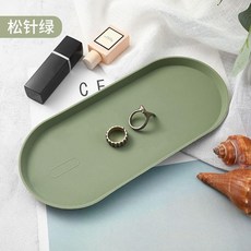 硅膠托盤 多功能家用香水首飾香薰收納盤, 松針綠