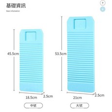 加厚防滑洗衣板 帶皂槽家用搓衣板, 米色, 1個裝