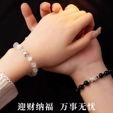 全店精選 黑曜石感溫變色貔貅越南沙金手鏈男大氣手串女日韓生日禮物首飾品