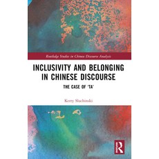(영문도서)Inclusivity and Belonging in Chinese Discourse: The Case of Ta Paperback, Routledge, English, 9781032504322