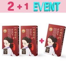 [2+1] 냄새가 적은 7분완성 간편한 새치염색약 밝은색 새치커버가능 새앙머리 다빛 헤어크림 4S 진한갈색, 3개