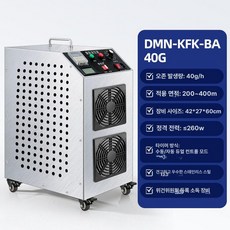 오존 발생기 공기 살균기 가정용 오존기 축사용 탈취기, 플래그십 40g 수동 자동 올인원, 기본 모델명/품번