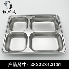 304不鏽鋼四格餐盤便當盒，附帶蓋子，分隔設計，適用於烤肉、水果、菜餚, 1個, 304不鏽鋼餐盤-四格(加深款), Silver, 餐盤、蓋子