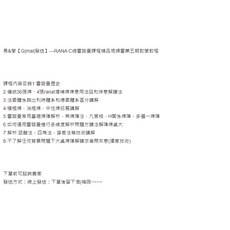 易&學 RANA C 總雷諾曼 精品視頻教學教程