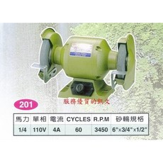 桌上型砂輪機 (可加裝工作台), 1個, 低工作臺