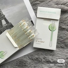 【24H現貨 發票】柏瑞美卸妝棒 自帶卸妝水 卸除眼線 一拆即卸, 1個