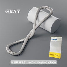 8자 라텍스 개미 어깨 가소형 브라 헬스 요가 슬림핏 허리 팔자 라력 벨트 라력 밴드라력 밴드, 1개, 그레이