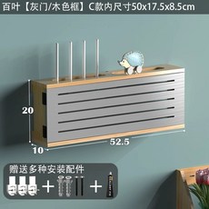 벽걸이선정리 공유기거치대 TV공유기 정리함 셋탑박스거치대 벽걸이 가리개 셋탑박스브라켓, 1개, N. 스타일 C 내부 길이 50cm 회색 문나무 프레임