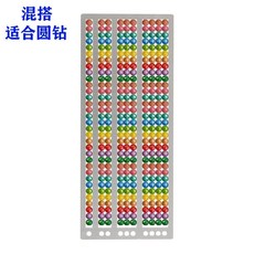 新款小號鑽石畫點鑽對齊定位尺子 5D不鏽鋼網格尺 DIY方鑽圓鑽工具, 1個, 小號不鏽鋼定位尺  混搭（圓鑽）