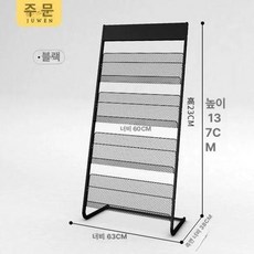 책꽂이 신문 잡지 수납 진열대 매거진 팜플렛 책장, 1단, 블랙 곡선 63 4단 평면