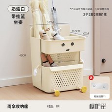 【窄型省地雨傘收納架】家用入戶門口置物架高顔值瀝水壁掛傘架, 奶油白+掛籃+分隔籃【DIY】帶2手2腳, 1個