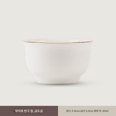 도자기 계란찜 그릇 수프 오븐 베이킹 중형 식기 디저트, 200mL 미만, 1L, 역방향 입 컵 A