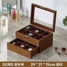 오아픽 팡쿠 시계보관함 시계상자 8구 정리함 8칸 월넛, F. 사소한 하자 20그리드 시계상자 월넛, 1개