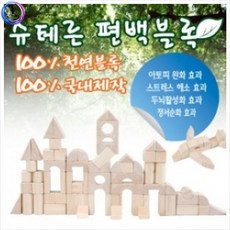 장난감 슈테른 편백블럭 어린이집 유아원 선물 놀이 nys+59655Ae