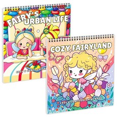 성인 휴식을 위한 아늑한 컬러링 북 - 아늑한 동화 나라와 꿈꾸는 꽃 요정 장면이 특징이며 성인 스트레스 해소를 위한 귀여운 컬러링 북 여성을 위한 마음챙김 선물 나선형, Cozy Fairy Set
