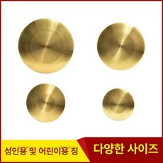 프리미엄 징 연습용 풍물 꽹가리, 1개, 두꺼운 15cm 망치 포함