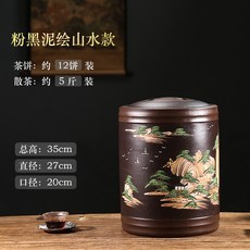 紫來順 茶葉罐直銷刻字大號紫砂存茶罐普洱茶缸非陶瓷4368, 4368粉黑泥繪山水款-12餅, 1個