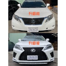 Q寶貝 LEXUS凌志舊款RX350 RX450改新款RX全車包圍套件 老車升級保桿
