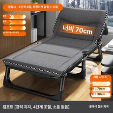 병원보호자침대 접이식 간이 병실 침대 낮잠 휴식 간병, 면 혼방 190x70cm B, 1개, 기본 색상
