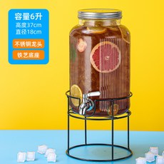 【台灣出貨】 可樂桶牛碧帶龍頭調酒桶茶歇飲料桶檸檬玻璃冷水壺果汁罐容器廚房神器, 6升豎條紋+不銹鋼+鐵架子, 1個