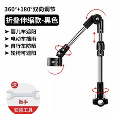 우산 거치대 우산꽂이 양산걸이 2단접이식 자전거 블랙 접이식 2단, 1개