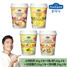 예이니식품 폰타나 컵 스프 인기4종 각3개씩 세트(12개x20g) 양송이콘크림치즈, 1세트, 20g
