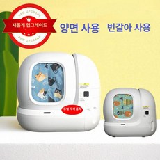 전용 고양이 화장실 매트 내부 방수 배변용 배변 제거용 반려묘 용품, 1개, 기본 색상