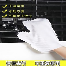 懶人抹布手套 乾濕兩用除塵手套, 1個, 手掌抹布【抹拭無痕歀】（10支）1包