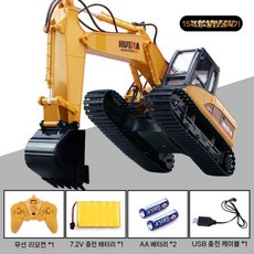 전기 RC중장비 덤프트럭 굴삭기 트랙터 무선 키덜트, 15채널 굴삭기 일반 버전