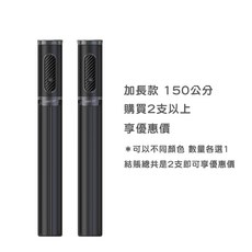 魅影 絕美造型藍牙自拍棒 直播支架 手機腳架 三腳架 輕巧便攜 多角度拍攝, 加長款2支以上 全黑(數量請下2), 全黑, 1個, 加長款2支以上 全黑(數量請下2)