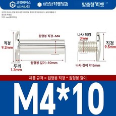 니켈 도금 앨범 고정용 나사 세트 리벳 DIY 부속품 핀 팝너트 사진 연결 너트, 1개, M4x10 20개