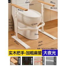 변기 안전 손잡이 난간 장애인 환자 보조 안전가드, 상세페이지 참고, 우드 손잡이 변기선반