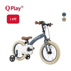 Qplay miniby兒童自行車，輕巧安全，多色可選，培養平衡感, 英倫藍, 1個, 14吋