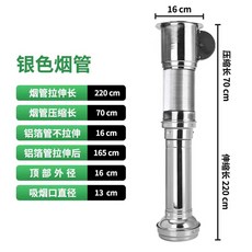 직화기 후드 배기구 식당 로스타후드 배관 업소용 팬, 상세페이지 참고, 실버