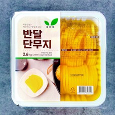 반달 단무지 업소용 반찬 대용량, 1개, 2.6kg