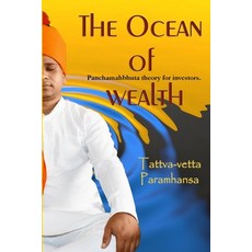 (영문도서) The ocean of wealth: Panchamahbhuta theory for investors. Paperback, Independently Published, English, 9798560266226