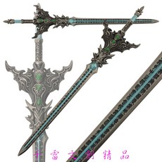 完美世界 荒天帝 石昊 輪迴劍 29cm (附贈大刀劍架), 1個