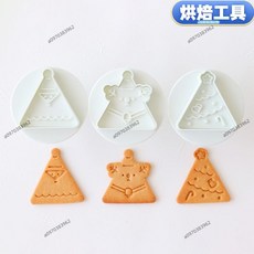烘焙模具 三角形聖誕系列餅乾模 聖誕老人 馴鹿 聖誕樹 按壓式餅乾模, 1個, 【1】三角形聖誕_聖誕老人、馴鹿、聖誕樹