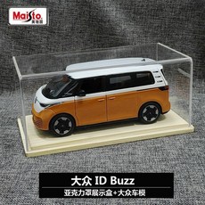 熱賣 美馳圖1:24 大眾T 巴士ID BUZZ商務車仿真合金汽車模型擺件2023款 合金車模型 真實還原, 1個, 大眾ID BUZZ-白/橘色+展示盒