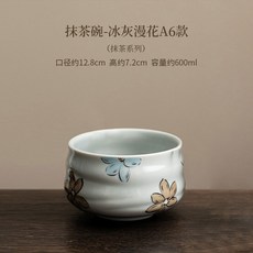 日式抹茶套組陶瓷抹茶碗茶筅立茶勺百本立茶宋代點茶工具茶道配件抹茶系列茶具組辦公室茶盤茶壺茶杯泡茶器茶具套裝茶文化, 抹茶碗-冰灰漫花a6款, 1個