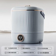 迷你行動式洗衣機 7L容量 5分鐘快速清洗 LED觸控螢幕, 美規直筒洗衣機 - 藍色, 如圖所示