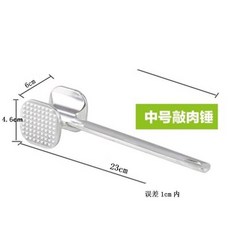 가정용 고기 망치 양면 연육기 돈까스 두드리기 더덕, K42-미디엄 미트 해머