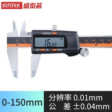 SYATEK 0-150mm 全金屬大屏電子數顯遊標卡尺 高精度0.01mm, 1個, 基礎版不銹鋼卡尺0-150mm