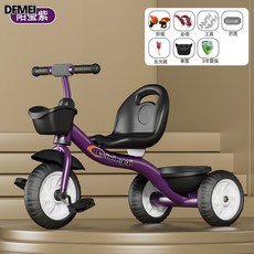 DFMEI 兒童三輪車寶寶可推可騎嬰幼兒腳踏車1-3-5歲6小孩自行車, 1個, 1cm, 櫻草紫/加厚S型車架/腳踏款/EVA發泡輪/新款升級版:參考詳情