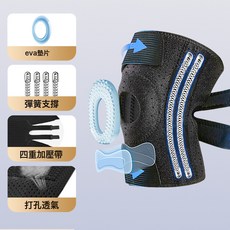 TMT運動護膝健身專用男跑步登山籃球戶外專業護腿騎行裝備護具女, 1個, 4代傳統三層SBR貼合面料