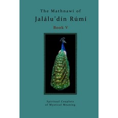 (영문도서) The Mathnawi of Jalalu'din Rumi Book 5: Spiritual Couplets of Mystical Meaning Paperback, Independently Published, English, 9781794072176